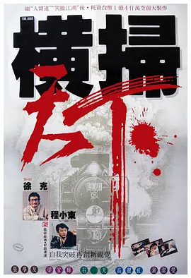 你是我命运的克星