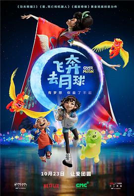 济州岛的性感之夜