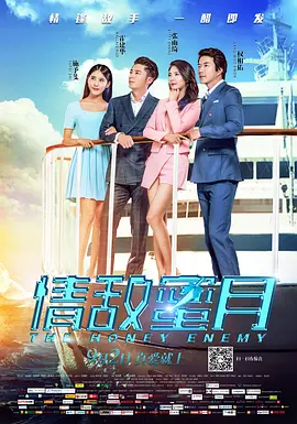 秘密女搜查官