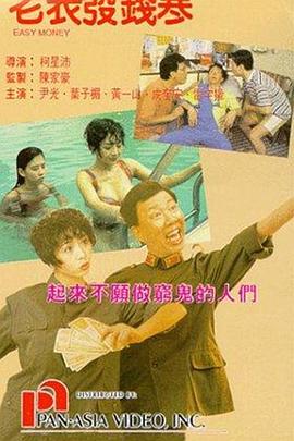 a级淫片