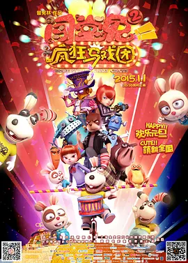 我和x先生第三季