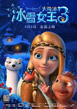 鬼马校园粤语未删减版在线观看