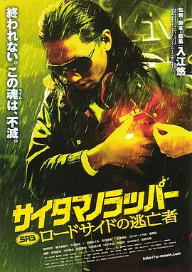 久久久三级