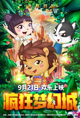 九七色伦