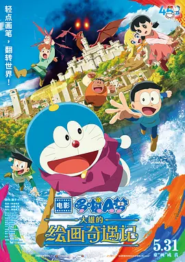 一区二区三区国产盗摄