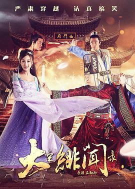 我妻子的妹妹2
