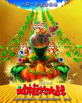 小明福利