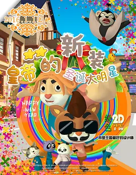 欧洲亚洲一区二区三区