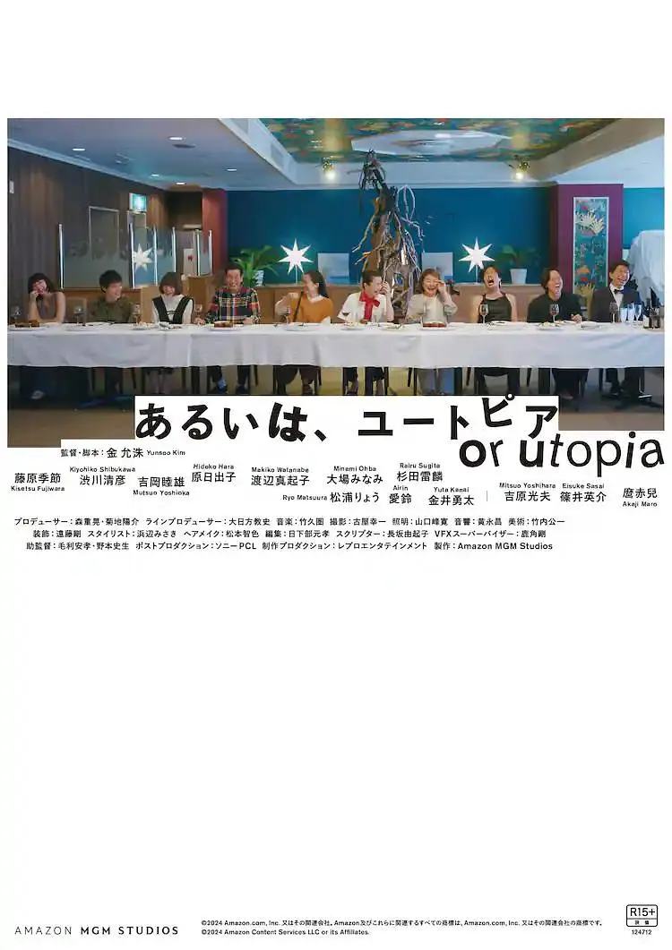 亚洲日本一区二区三区在线不卡