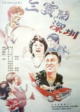 对不起，我的朋友