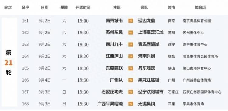 沈樵在线观看福利