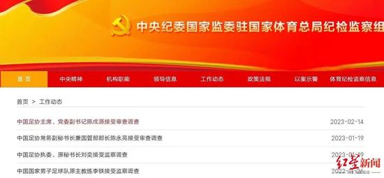 国产成人精品免费网站在线观看