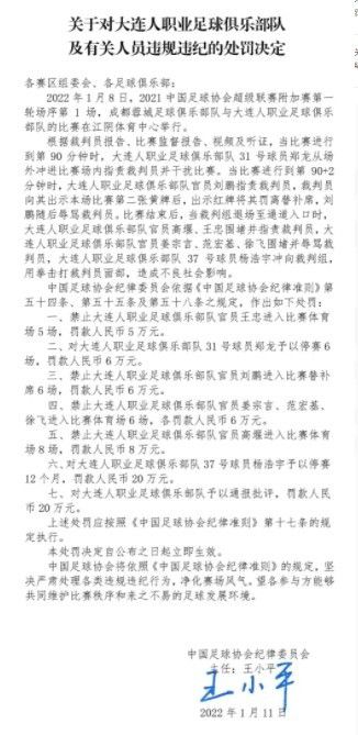 时代光华的沦陷