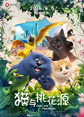 成人综合在线视频免费观看