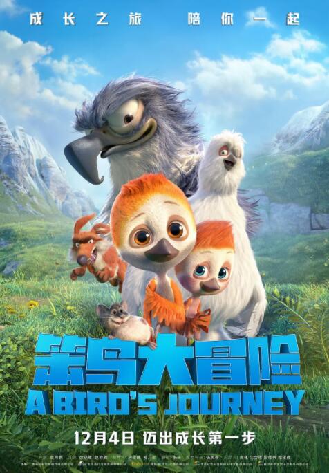 国精产品一二二在视上线