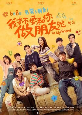 同学的新婚宴