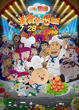 午夜国产精品久久影院