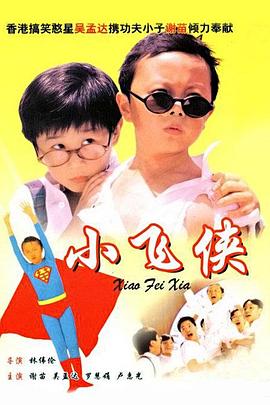 日本大尺度做爰呻吟