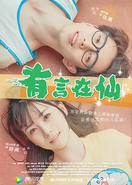 丁香六月婷婷七月激情