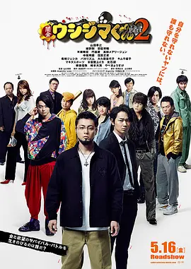 九九伊在人线