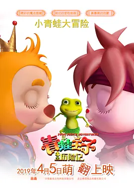 好运
