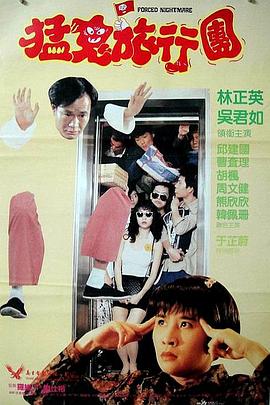 午夜三级a三级三点在线观看