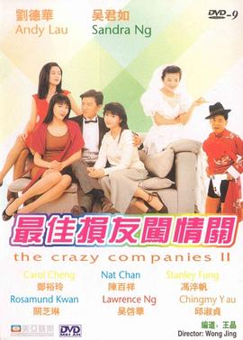 久久婷婷五色综合夜啪