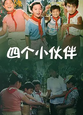 她那充满魅力的妈妈