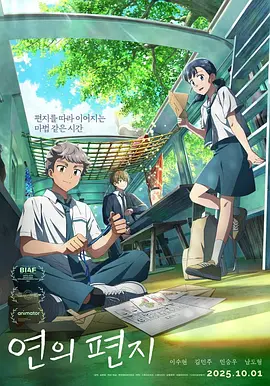 吝啬罗曼史