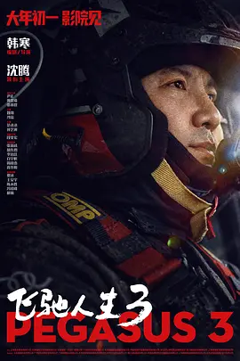 日韩国产综合