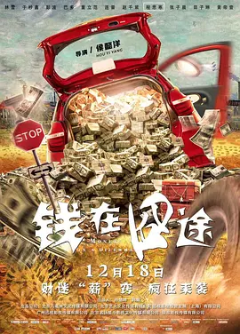 4438亚洲最大