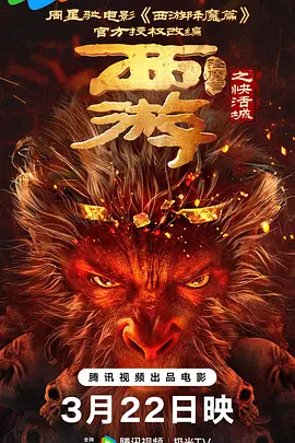 91无限数破解版入口