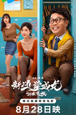 午夜时刻免费观看