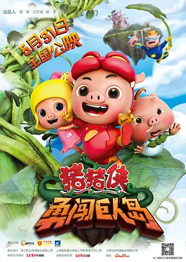 国产2