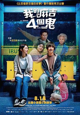 玖玖操