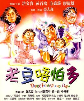 很有弹性的臀部