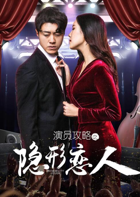 忏悔惊喜是女儿的朋友