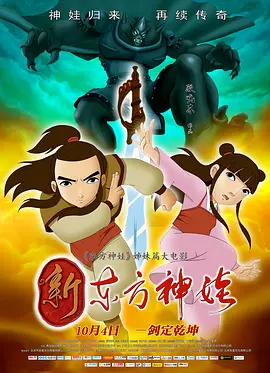 丁香婷婷六月