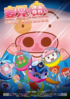 日本成年在线午夜电影