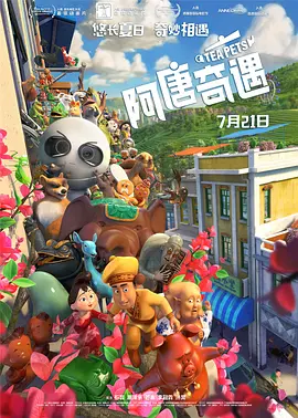 我妻子的顽皮诱惑