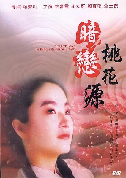 一级成人毛片