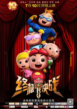 自拍三区播