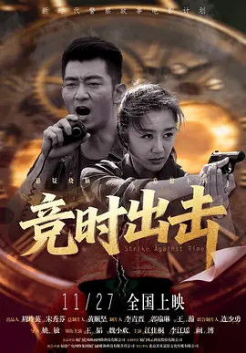 爸爸的新人秘书