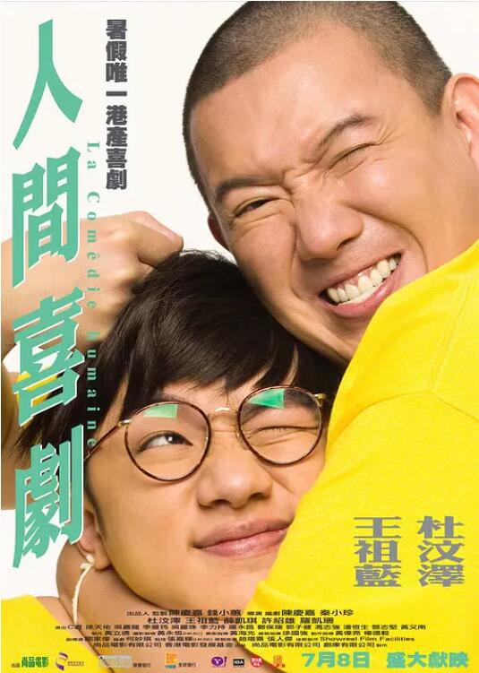 精品国产亚洲一区二区三区