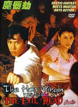 我的好兄弟2