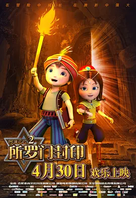 jy灌溉收集系统