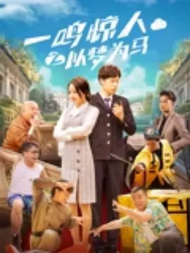 免费国产成人高清在线观看麻豆