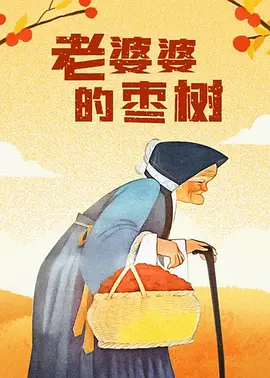 如果没有哥哥的话绝对不行