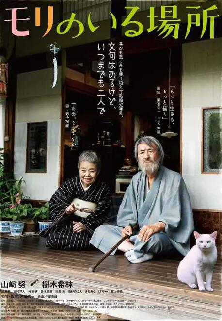 古典武侠久久