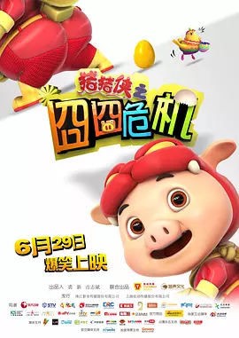 动漫无尽巨大丰满